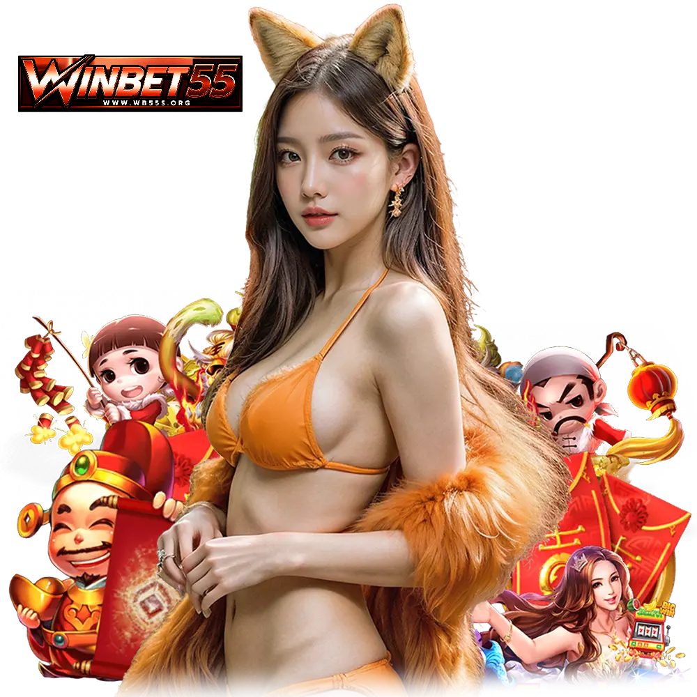 wb55s